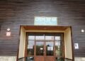 Neuquén: una alumna agredió a la vicedirectora tras ser sorprendida fumando marihuana en el baño